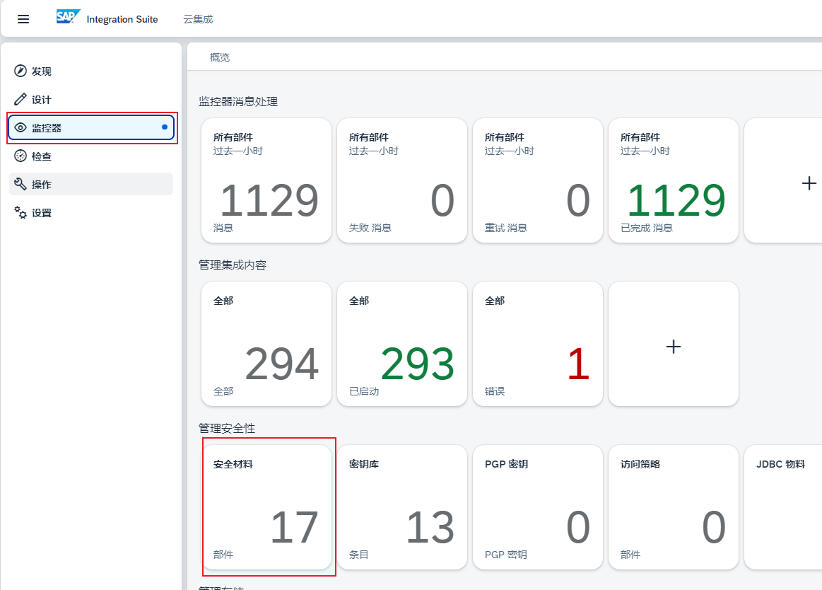 13.设置Credential Name_位置